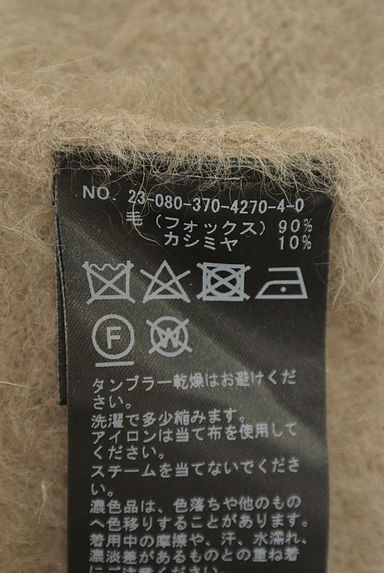 クリックで大画像表示 JOURNAL STANDARD L'ESSAGE(ジャーナル スタンダード レサージュ)の古着「カシミヤ混ニットトップス(セーター)」大画像5へ