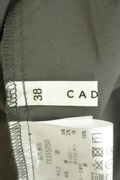 CADUNE（カデュネ）トップス買取実績のブランドタグ画像