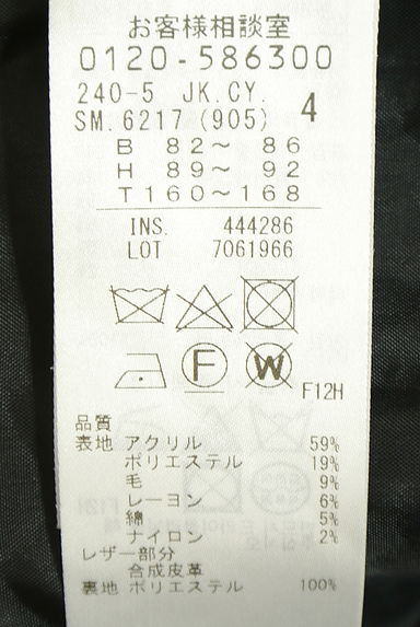クリックで大画像表示 iCB(アイシービー)の古着「ツイードジャケット(コート)」大画像5へ