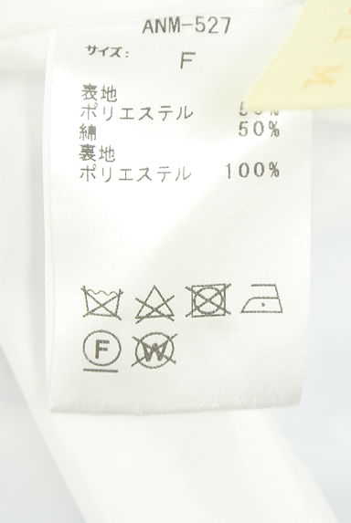 クリックで大画像表示 An MILLE(アンミール)の古着「ストライプ柄シャツワンピース(ワンピース・チュニック)」大画像5へ