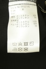 Rady（レディ）の古着「商品番号：PR10351089」-5