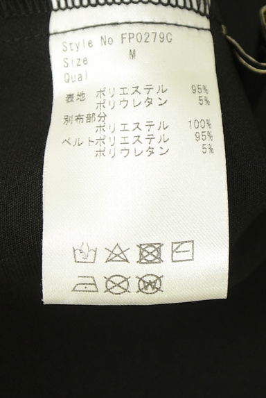 クリックで大画像表示 Rady(レディ)の古着「シフォン切替オープンショルダーカットソー(カットソー・プルオーバー)」大画像5へ