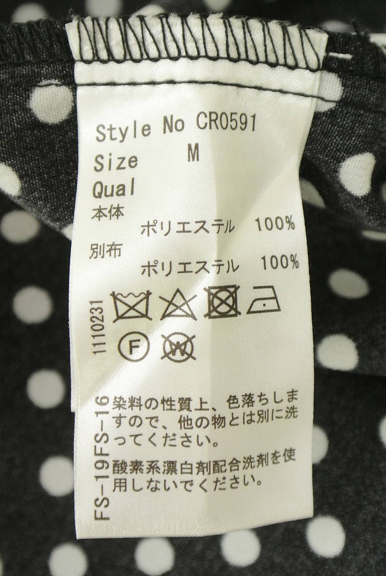 Rady（レディ）の古着「商品番号：PR10351090」-大画像5