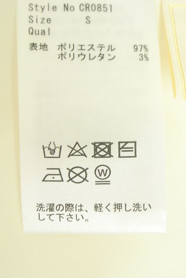 クリックで大画像表示 Rady(レディ)の古着「オープンショルダーブラウス(ブラウス)」大画像5へ