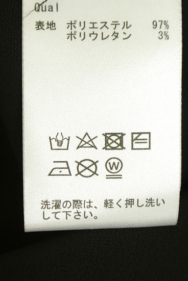 クリックで大画像表示 Rady(レディ)の古着「オープンショルダーブラウス(ブラウス)」大画像5へ