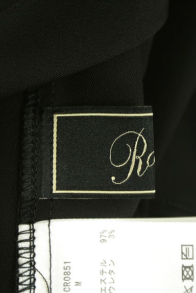 Rady（レディ）シャツ買取実績のブランドタグ画像