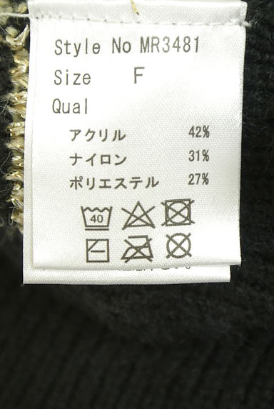 クリックで大画像表示 Rady(レディ)の古着「ボーダー柄フレアスリーブニットワンピース(ワンピース・チュニック)」大画像5へ
