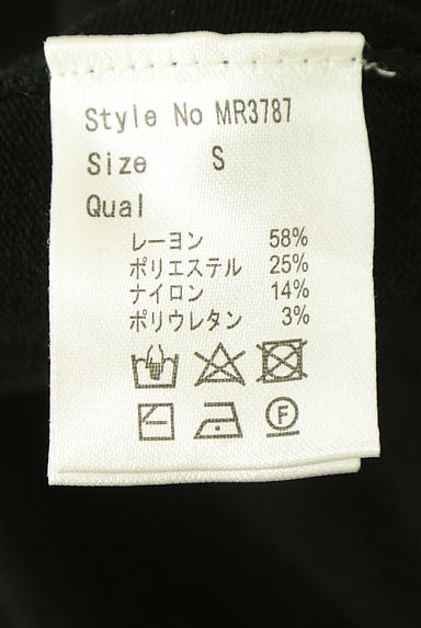 クリックで大画像表示 Rady(レディ)の古着「アシメフレアニット(ニット)」大画像5へ