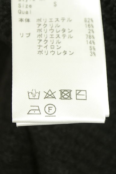 クリックで大画像表示 Rady(レディ)の古着「ニットボレロ(カーディガン・ボレロ)」大画像5へ