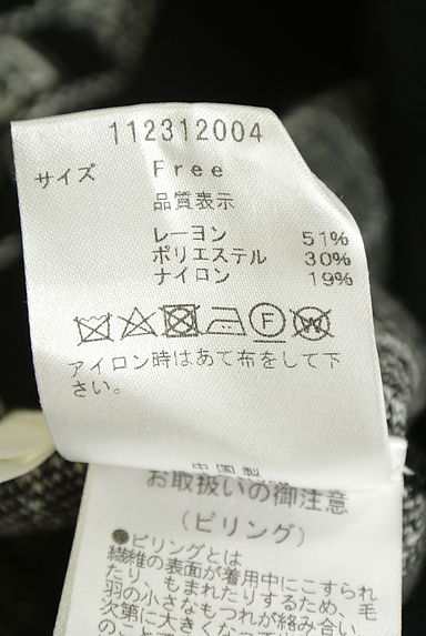 クリックで大画像表示 Darich(ダーリッチ)の古着「総柄ロングニットスカート(ロングスカート・マキシスカート)」大画像5へ