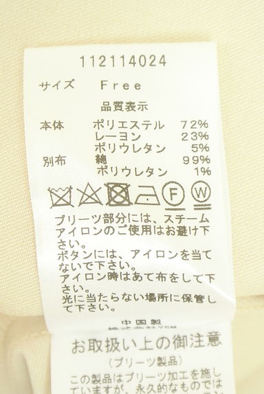 クリックで大画像表示 Darich(ダーリッチ)の古着「別地切替ノースリワンピース(ワンピース・チュニック)」大画像5へ
