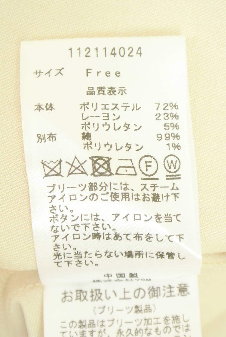 Darich（ダーリッチ）の古着「商品番号：PR10351112」-大画像5