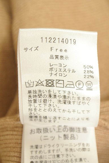 クリックで大画像表示 Darich(ダーリッチ)の古着「ニットタンクトップ(ニット)」大画像5へ