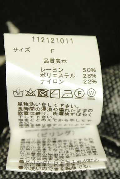 クリックで大画像表示 Darich(ダーリッチ)の古着「半袖ロゴ柄ニットトップス(ニット)」大画像5へ