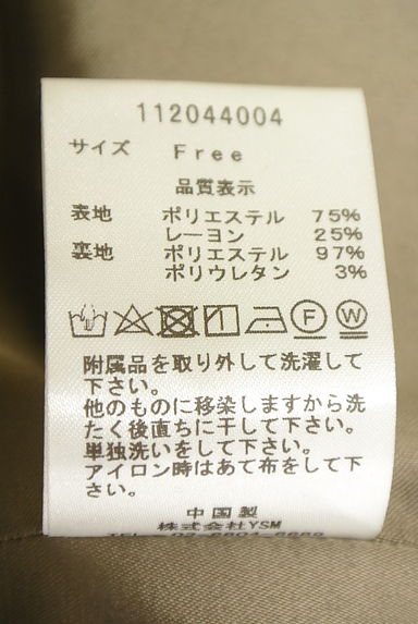 クリックで大画像表示 Darich(ダーリッチ)の古着「カシュクールジャケット×ショートパンツ セットアップ(セットアップ(ジャケット+パンツ))」大画像5へ