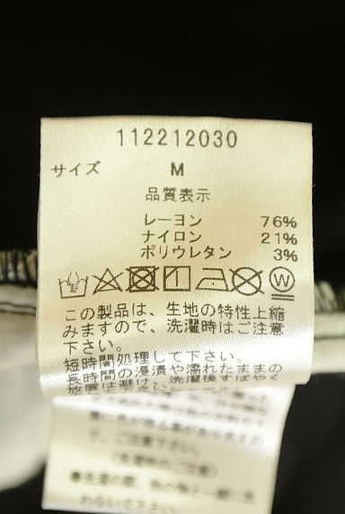 クリックで大画像表示 Darich(ダーリッチ)の古着「ブーツカットパンツ(パンツ)」大画像5へ