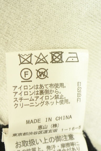 クリックで大画像表示 ROYAL PARTY(ロイヤルパーティ)の古着「ロゴニットトップス(ニット)」大画像5へ