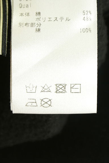 クリックで大画像表示 Rady(レディ)の古着「裏起毛スウェットパンツ(パンツ)」大画像5へ