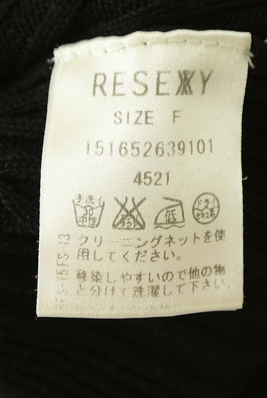 クリックで大画像表示 RESEXXY(リゼクシー)の古着「チェンジリブニットトップス(ニット)」大画像5へ