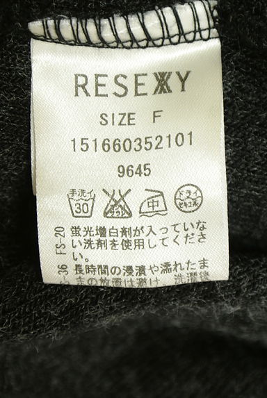 クリックで大画像表示 RESEXXY(リゼクシー)の古着「ニットコンビネゾン(コンビネゾン・オールインワン)」大画像5へ