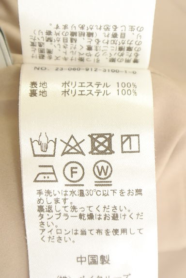 クリックで大画像表示 SLOBE IENA(スローブイエナ)の古着「艶ロングフレアスカート(ロングスカート・マキシスカート)」大画像5へ