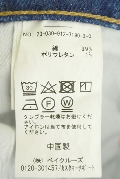 クリックで大画像表示 SLOBE IENA(スローブイエナ)の古着「デニムパンツ(デニムパンツ)」大画像5へ