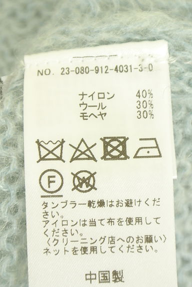 クリックで大画像表示 SLOBE IENA(スローブイエナ)の古着「ローゲージニットトップス(ニット)」大画像5へ