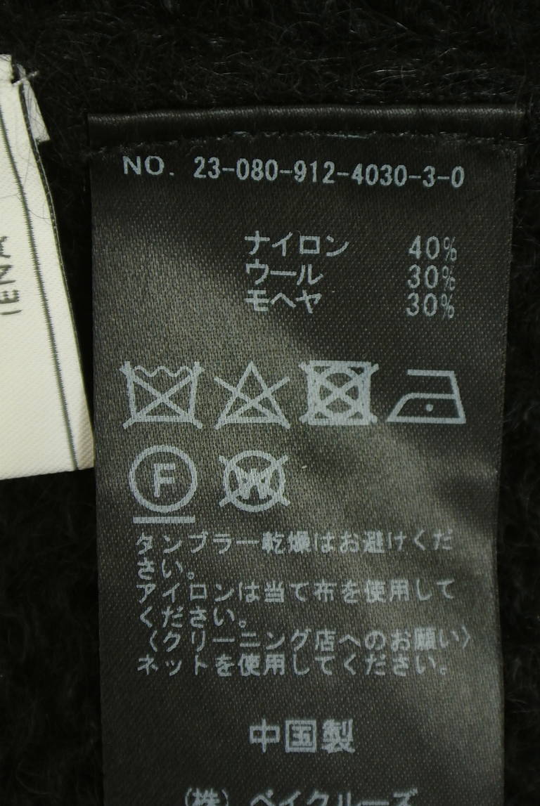 SLOBE IENA（スローブイエナ）の古着「商品番号：PR10351147」-大画像5