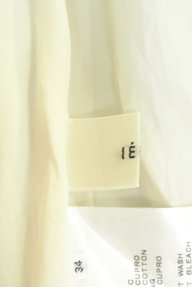クリックで大画像表示 IENA(イエナ)の古着「ストライプ柄ロングスカート(ロングスカート・マキシスカート)」大画像6へ