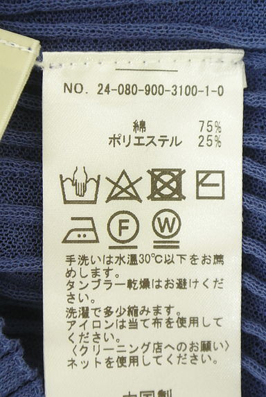 クリックで大画像表示 IENA(イエナ)の古着「シアーリブニットトップス(ニット)」大画像5へ