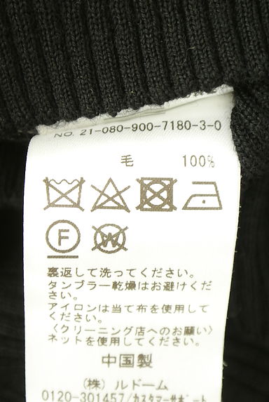 クリックで大画像表示 IENA(イエナ)の古着「襟付きリブニットトップス(ニット)」大画像5へ