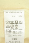 SLOBE IENA（スローブイエナ）の古着「商品番号：PR10351159」-5