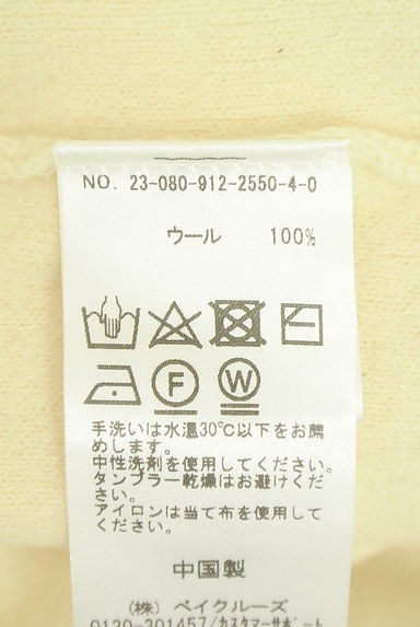 クリックで大画像表示 SLOBE IENA(スローブイエナ)の古着「ドロップショルダーニットトップス(ニット)」大画像5へ
