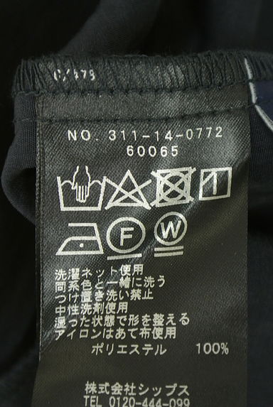 クリックで大画像表示 SHIPS(シップス)の古着「バンドカラーフリルブラウス(ブラウス)」大画像5へ