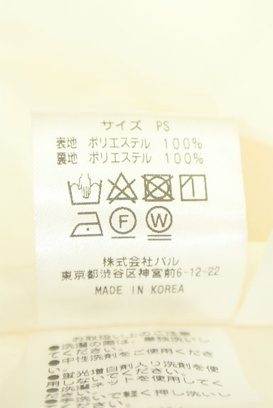 クリックで大画像表示 La boutique BonBon(ラブティックボンボン)の古着「ロングフレアスカート(ロングスカート・マキシスカート)」大画像5へ