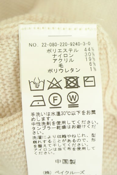 クリックで大画像表示 FRAMeWORK(フレームワーク)の古着「BIGシルエットニットトップス(ニット)」大画像5へ