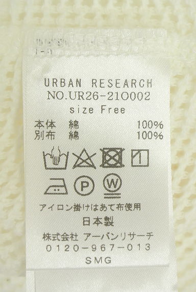 クリックで大画像表示 URBAN RESEARCH(アーバンリサーチ)の古着「メッシュニットトップス(カットソー・プルオーバー)」大画像5へ