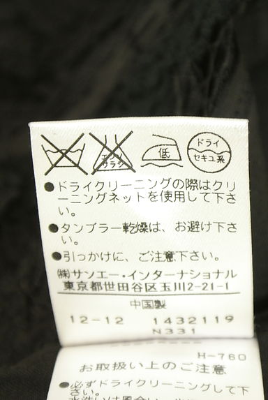 クリックで大画像表示 JILLSTUART(ジルスチュアート)の古着「9分袖レースブラウス(ブラウス)」大画像5へ