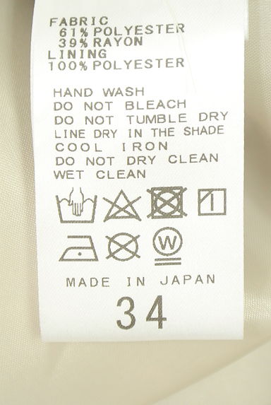 クリックで大画像表示 Noble(ノーブル)の古着「肩紐付きツータックワイドパンツ(パンツ)」大画像5へ