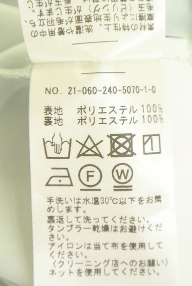 クリックで大画像表示 Noble(ノーブル)の古着「ロングフレアスカート(ロングスカート・マキシスカート)」大画像5へ