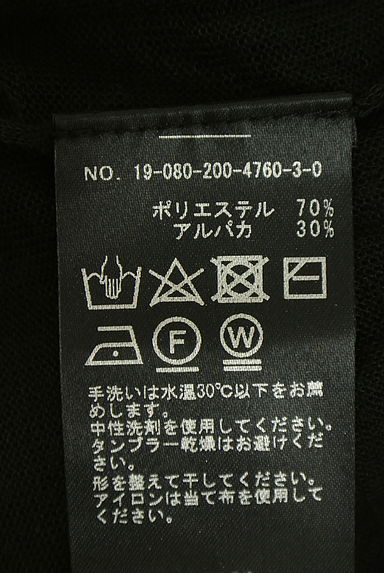 クリックで大画像表示 Spick and Span(スピック&スパン)の古着「シアーニット(ニット)」大画像5へ
