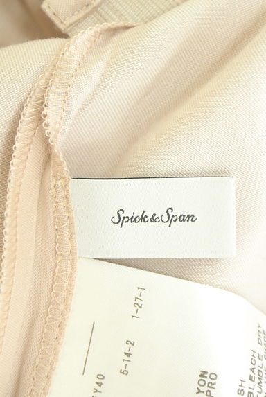 クリックで大画像表示 Spick and Span(スピック&スパン)の古着「ロングフレアスカート(ロングスカート・マキシスカート)」大画像6へ