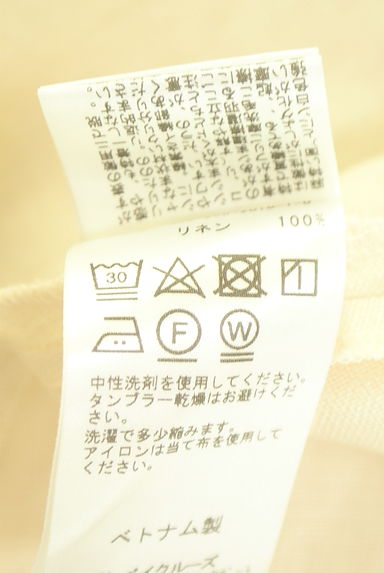 クリックで大画像表示 Spick and Span(スピック&スパン)の古着「リネンロングスカート(ロングスカート・マキシスカート)」大画像5へ