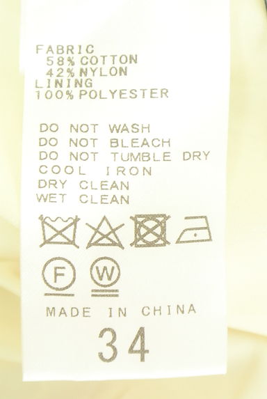 クリックで大画像表示 Spick and Span(スピック&スパン)の古着「ペンシルレーススカート(ロングスカート・マキシスカート)」大画像5へ