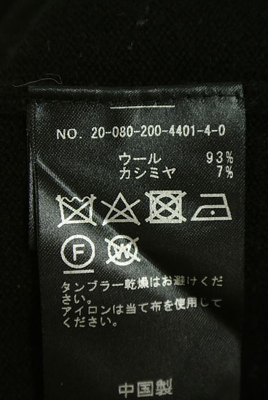クリックで大画像表示 Spick and Span(スピック&スパン)の古着「ドロップショルダーニットトップス(ニット)」大画像5へ