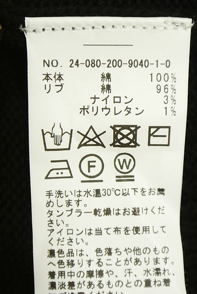 クリックで大画像表示 Spick and Span(スピック&スパン)の古着「袖リボンニットトップス(ニット)」大画像5へ