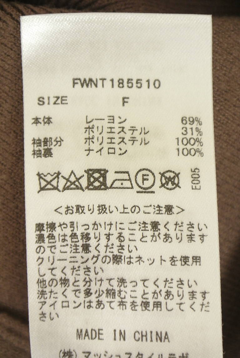 FRAY I.D（フレイアイディー）の古着「商品番号：PR10351244」-大画像5