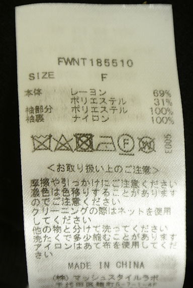 クリックで大画像表示 FRAY I.D(フレイアイディー)の古着「シフォン切替モックネックニットトップス(ニット)」大画像5へ