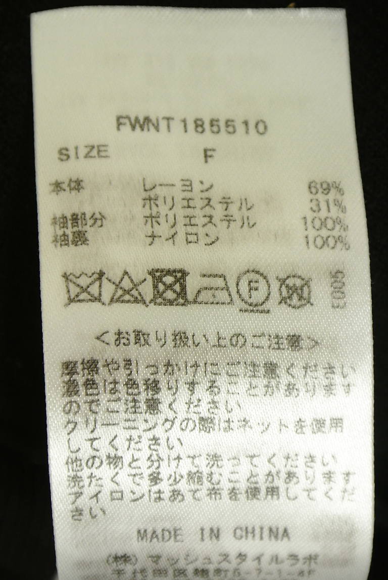FRAY I.D（フレイアイディー）の古着「商品番号：PR10351245」-大画像5