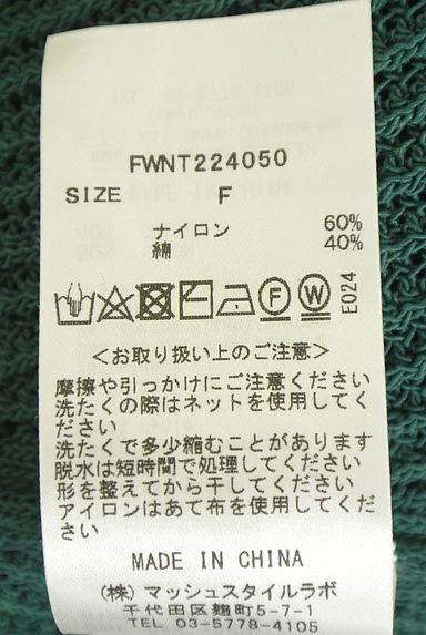 クリックで大画像表示 FRAY I.D(フレイアイディー)の古着「ニットボレロ(カーディガン・ボレロ)」大画像5へ
